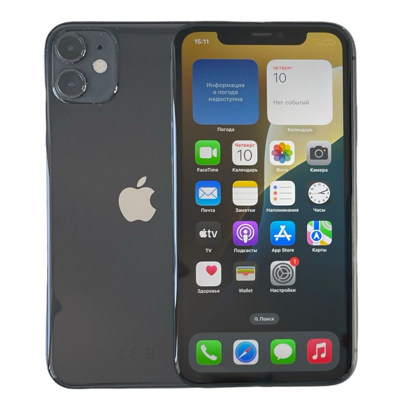 Смартфон Apple iPhone 11 128 GB