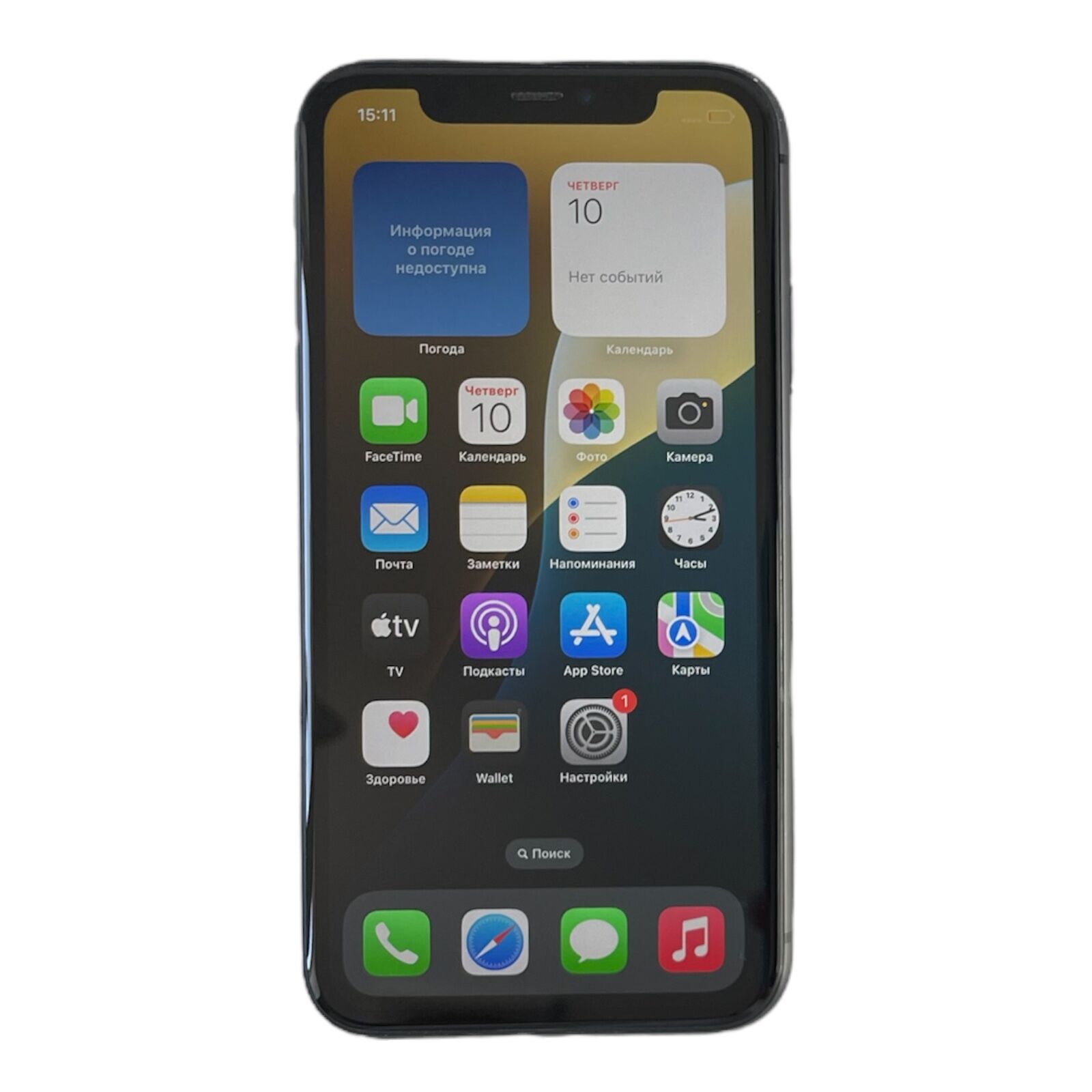 Смартфон Apple iPhone 11 128 GB