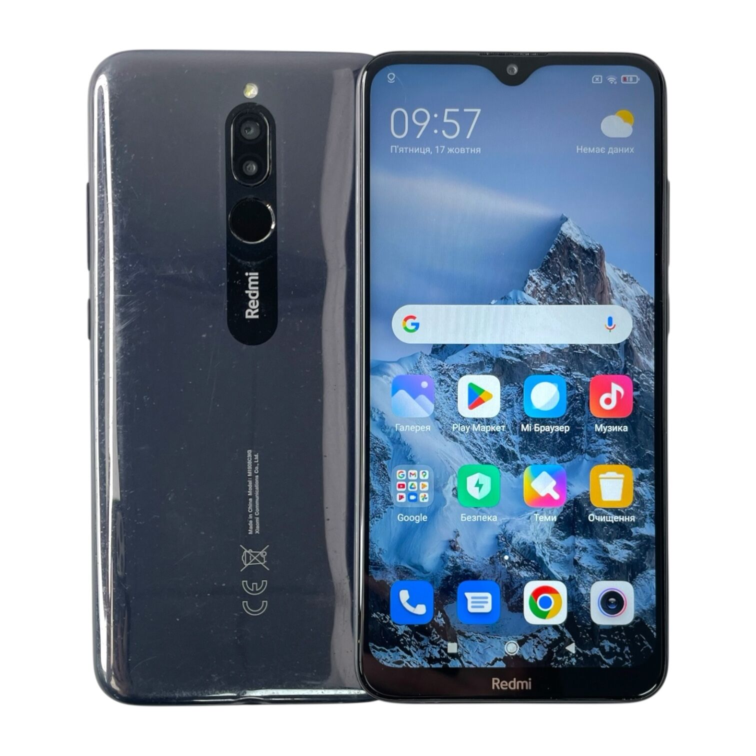 Смартфон Xiaomi Redmi 8 4/64