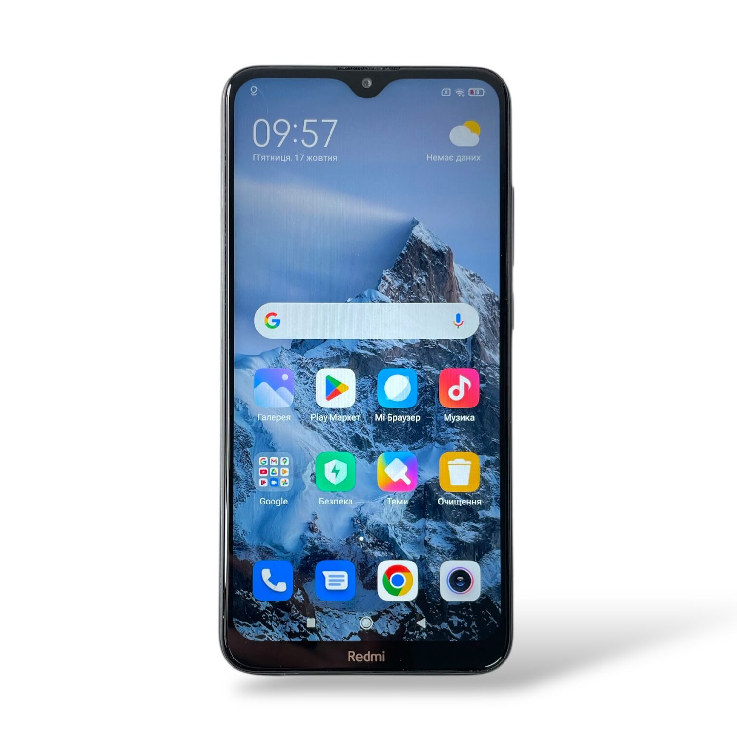 Смартфон Xiaomi Redmi 8 4/64